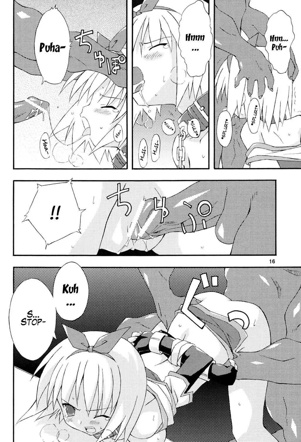 [Petenshi] bird cage Fhentai - Page 12