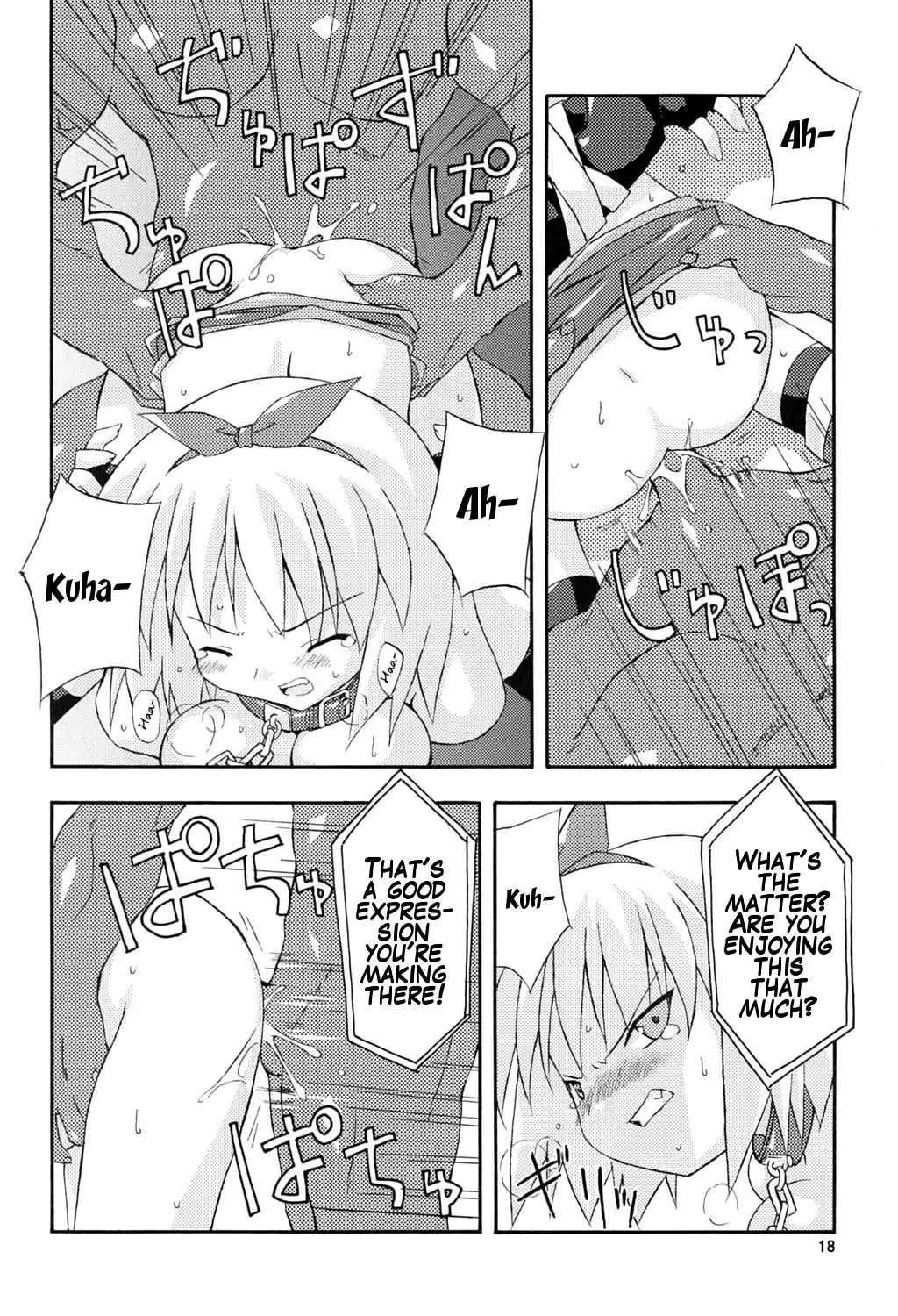 [Petenshi] bird cage Fhentai - Page 14