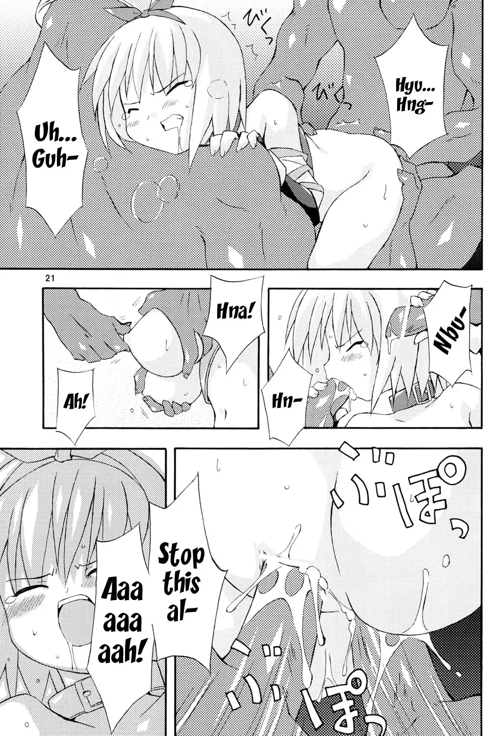 [Petenshi] bird cage Fhentai - Page 17