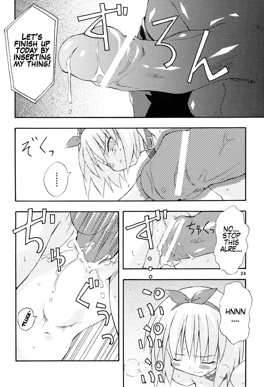 [Petenshi] bird cage Fhentai - Page 20