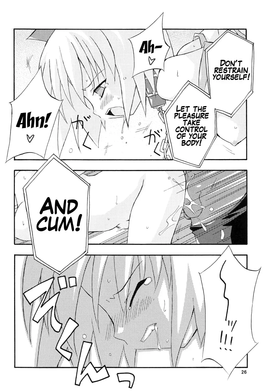 [Petenshi] bird cage Fhentai - Page 22