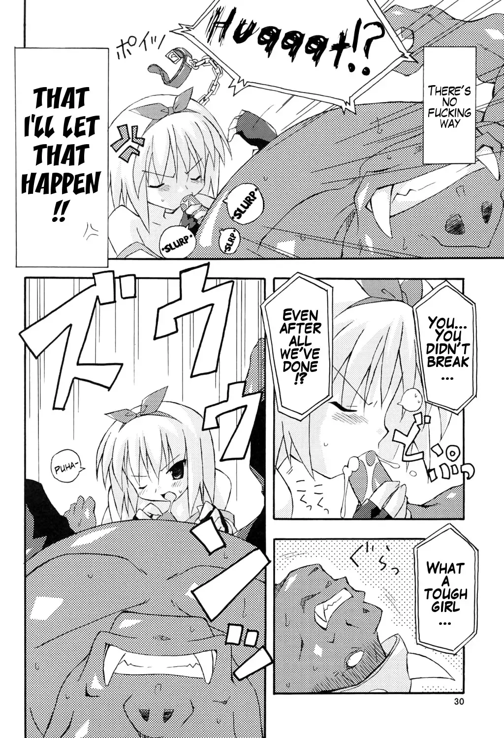 [Petenshi] bird cage Fhentai - Page 26