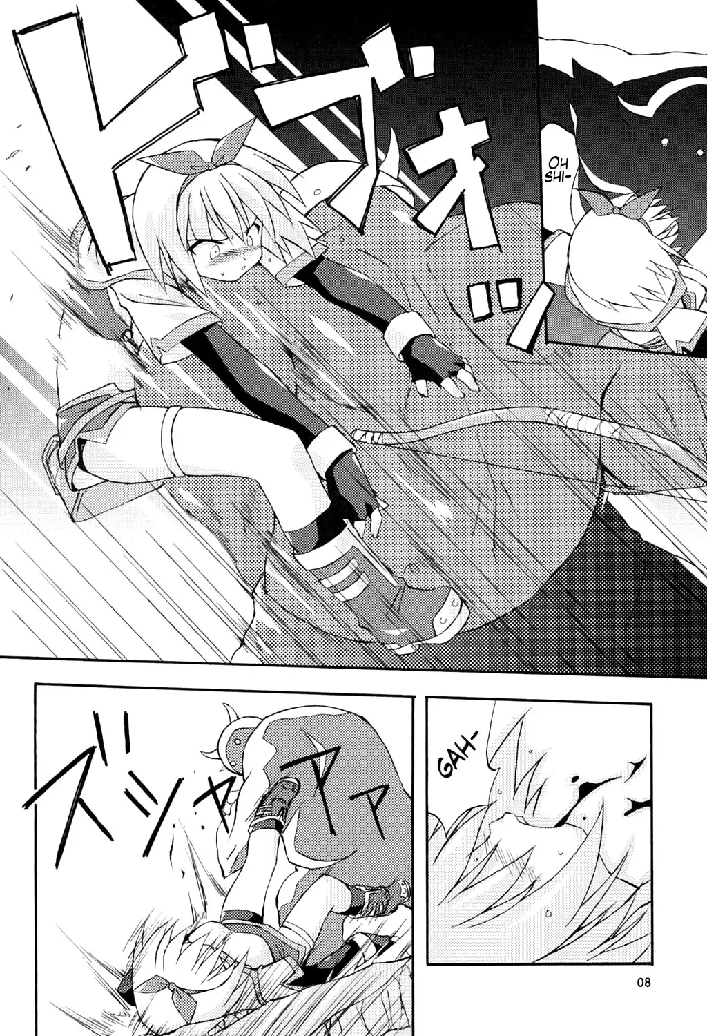 [Petenshi] bird cage Fhentai - Page 4