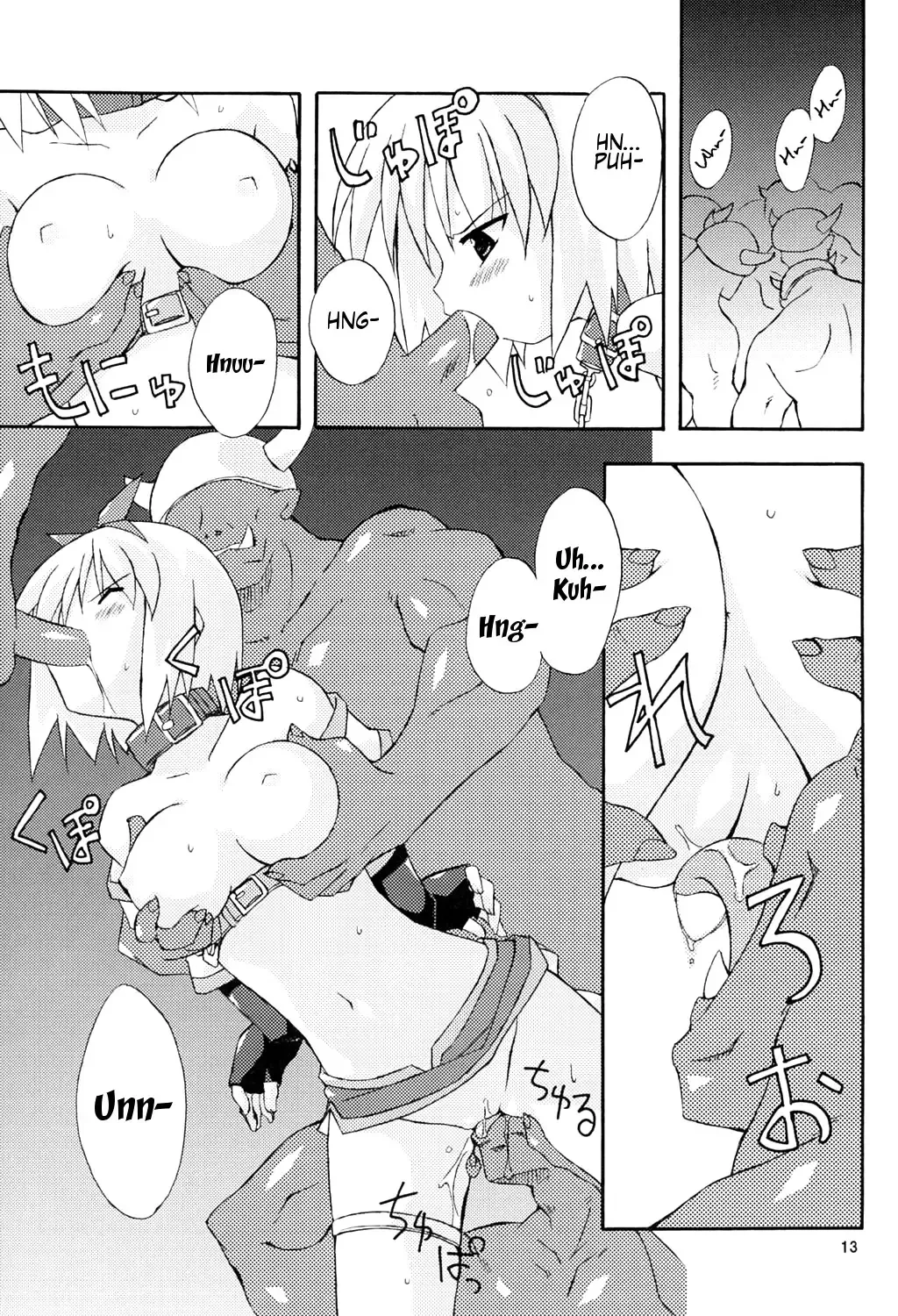 [Petenshi] bird cage Fhentai - Page 9
