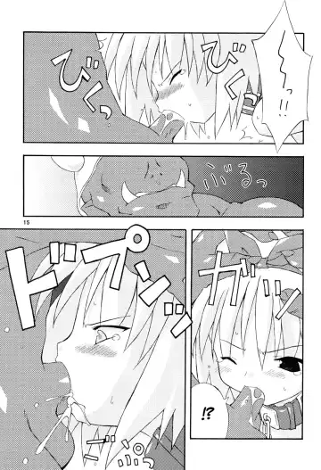 [Petenshi] bird cage Fhentai - Page 11