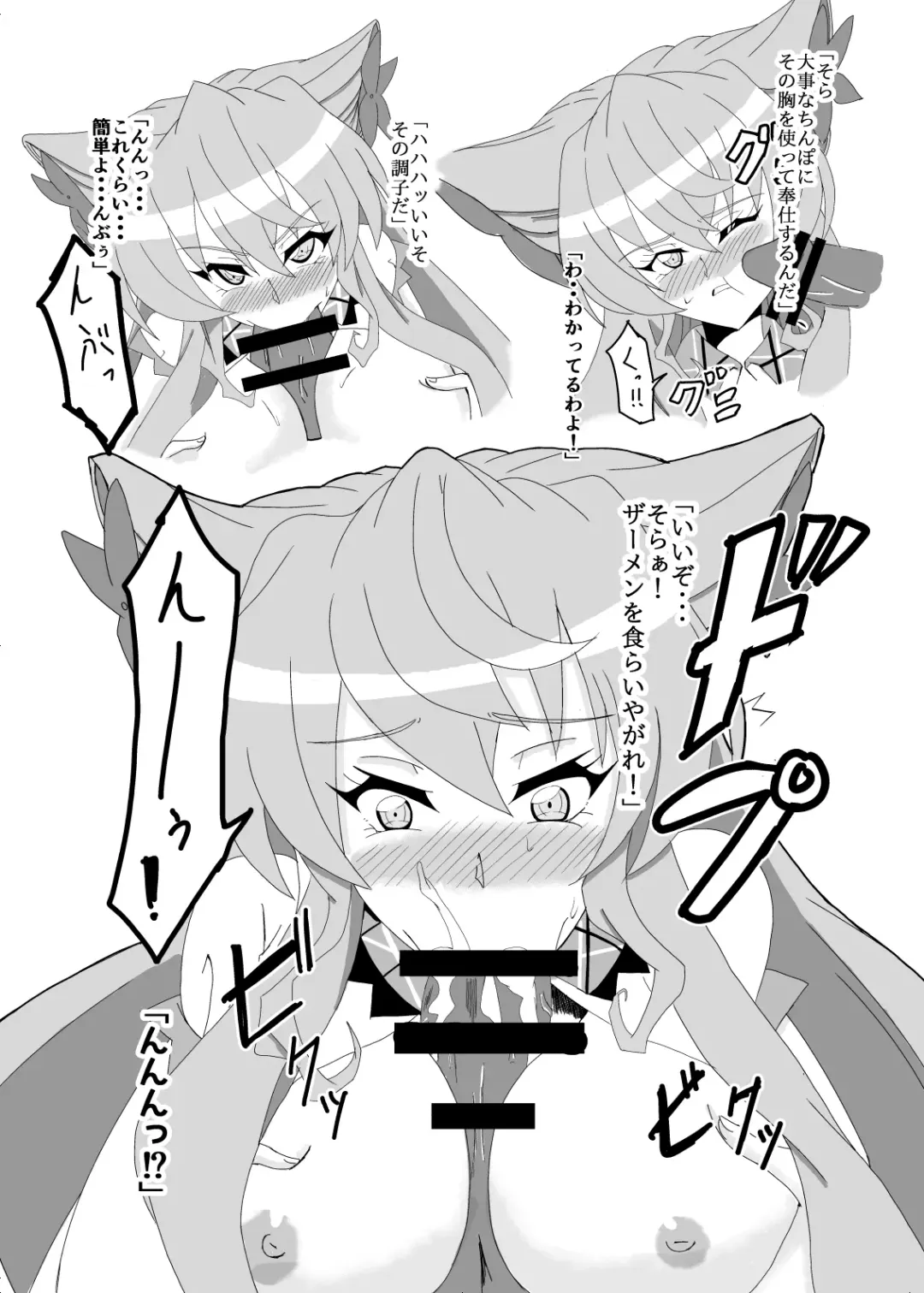 [Isiyama Kosuke] Maria Marionette Fhentai - Page 31