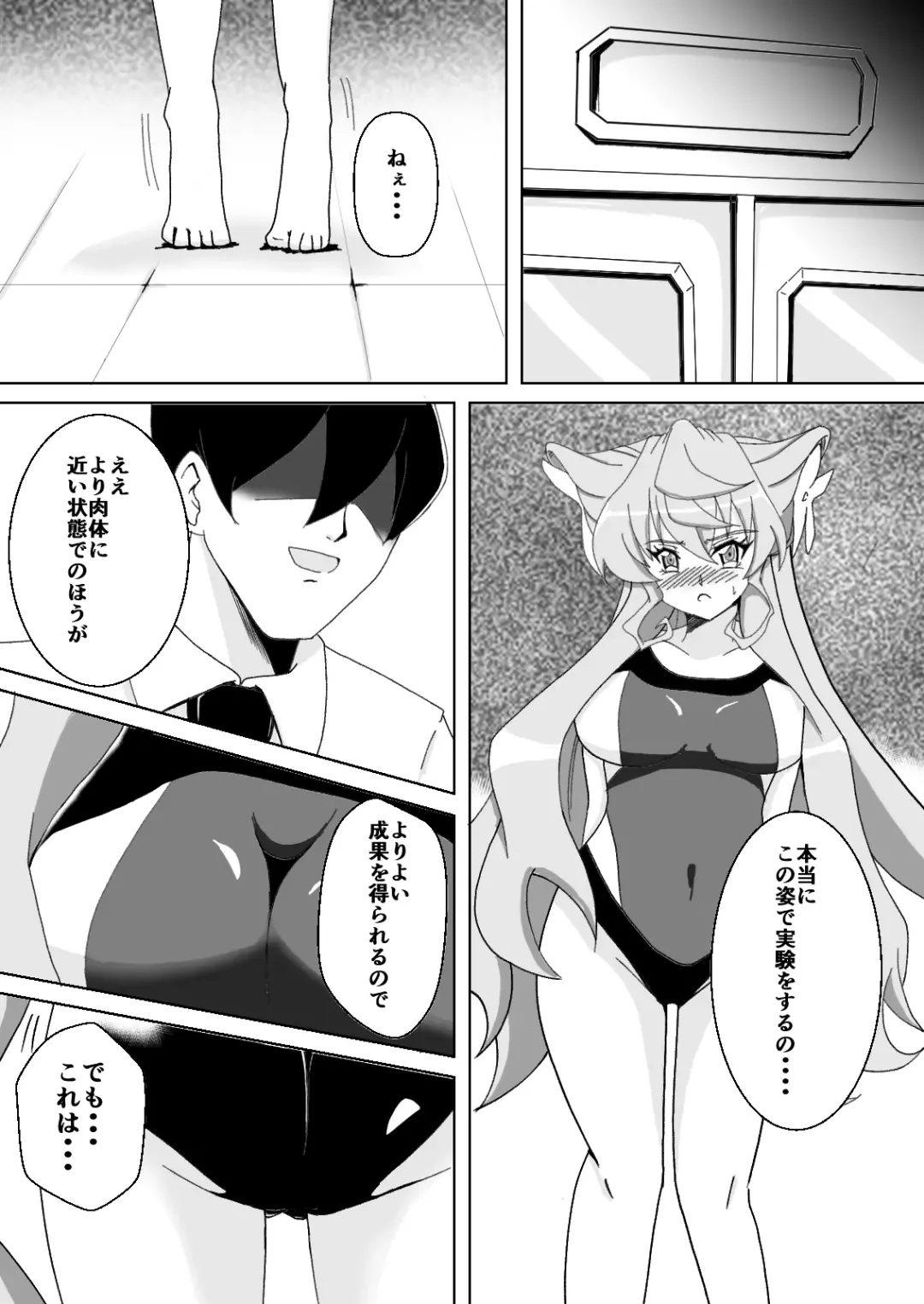[Isiyama Kosuke] Maria Marionette Fhentai - Page 5