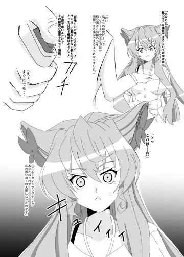 [Isiyama Kosuke] Maria Marionette Fhentai - Page 29