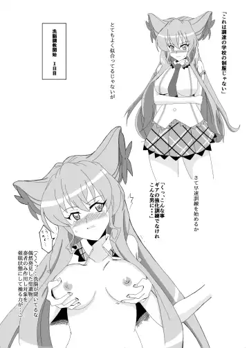 [Isiyama Kosuke] Maria Marionette Fhentai - Page 30