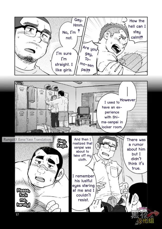[Suv] Onaji Kama no Meshi 3 | Rice from the Same Pot 3 Fhentai - Page 18