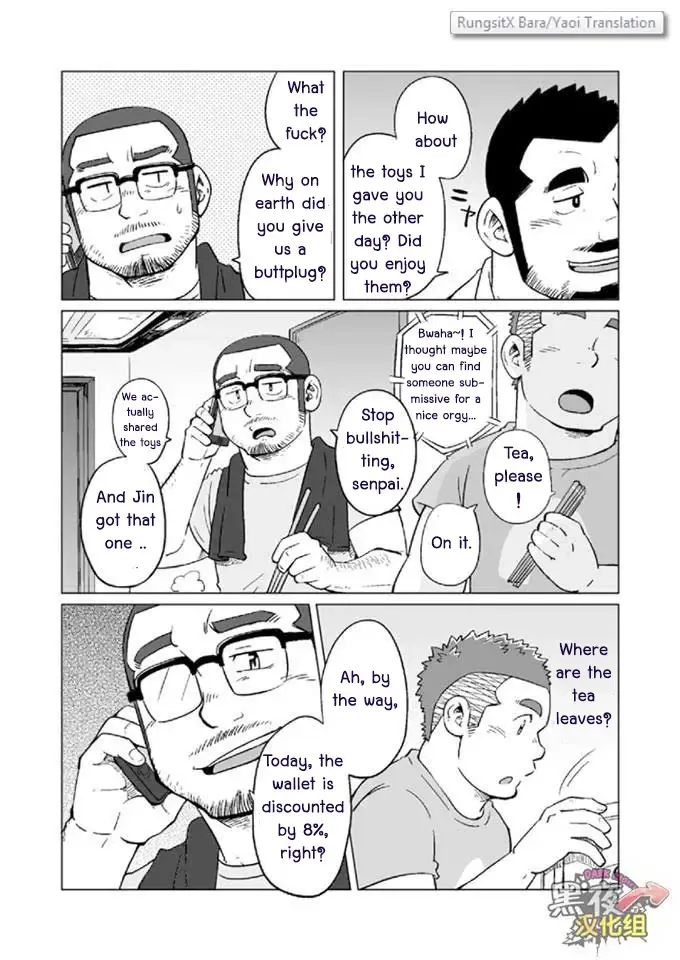 [Suv] Onaji Kama no Meshi 3 | Rice from the Same Pot 3 Fhentai - Page 3