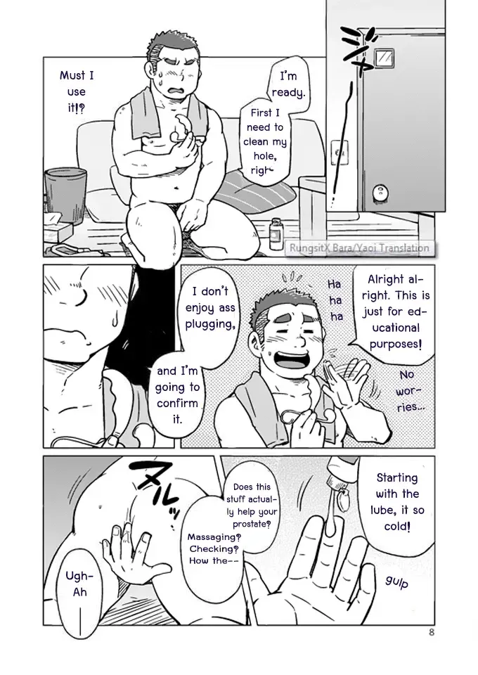 [Suv] Onaji Kama no Meshi 3 | Rice from the Same Pot 3 Fhentai - Page 9