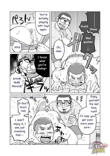 [Suv] Onaji Kama no Meshi 3 | Rice from the Same Pot 3 Fhentai - Page 13