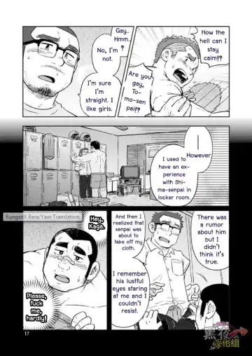[Suv] Onaji Kama no Meshi 3 | Rice from the Same Pot 3 Fhentai - Page 18