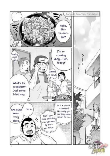 [Suv] Onaji Kama no Meshi 3 | Rice from the Same Pot 3 Fhentai - Page 2