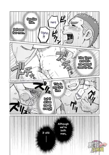 [Suv] Onaji Kama no Meshi 3 | Rice from the Same Pot 3 Fhentai - Page 22