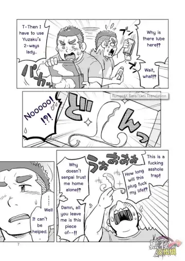 [Suv] Onaji Kama no Meshi 3 | Rice from the Same Pot 3 Fhentai - Page 8