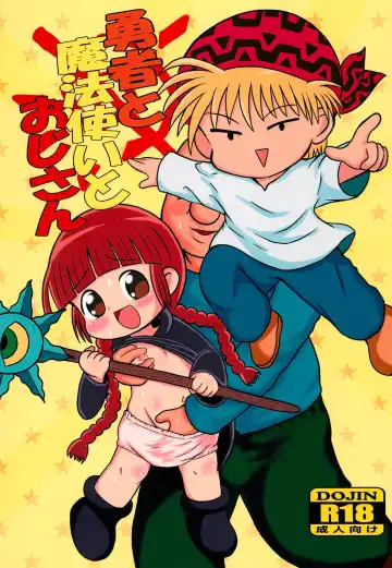 Read [Tsunamushi] Yuusha to Mahou Tsukai to Oji-san - Fhentai