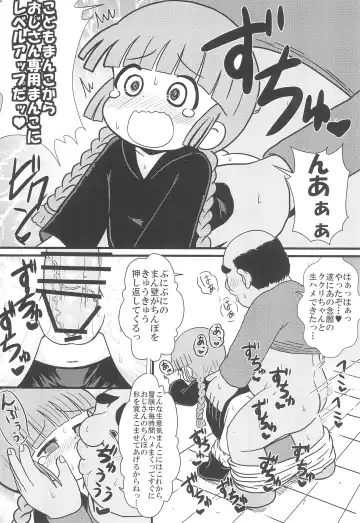 [Tsunamushi] Yuusha to Mahou Tsukai to Oji-san Fhentai - Page 8