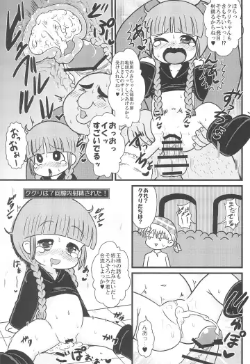 [Tsunamushi] Yuusha to Mahou Tsukai to Oji-san Fhentai - Page 9