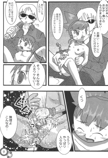 [Ko.darts] Mousou Uploader Fhentai - Page 11