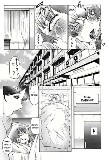 [Fuusen Club] Futagami ~Futanari Onna Kyoushi Zecchou Hiroku~ Ch. 2 Fhentai - Page 11