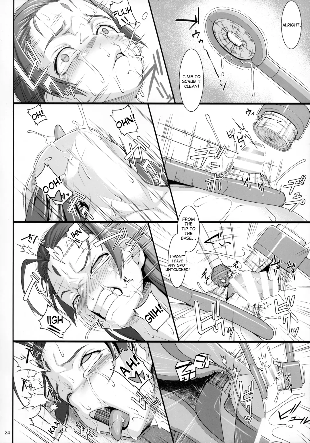 [Jacky] Shokuzai no Ma 7 Fhentai - Page 23