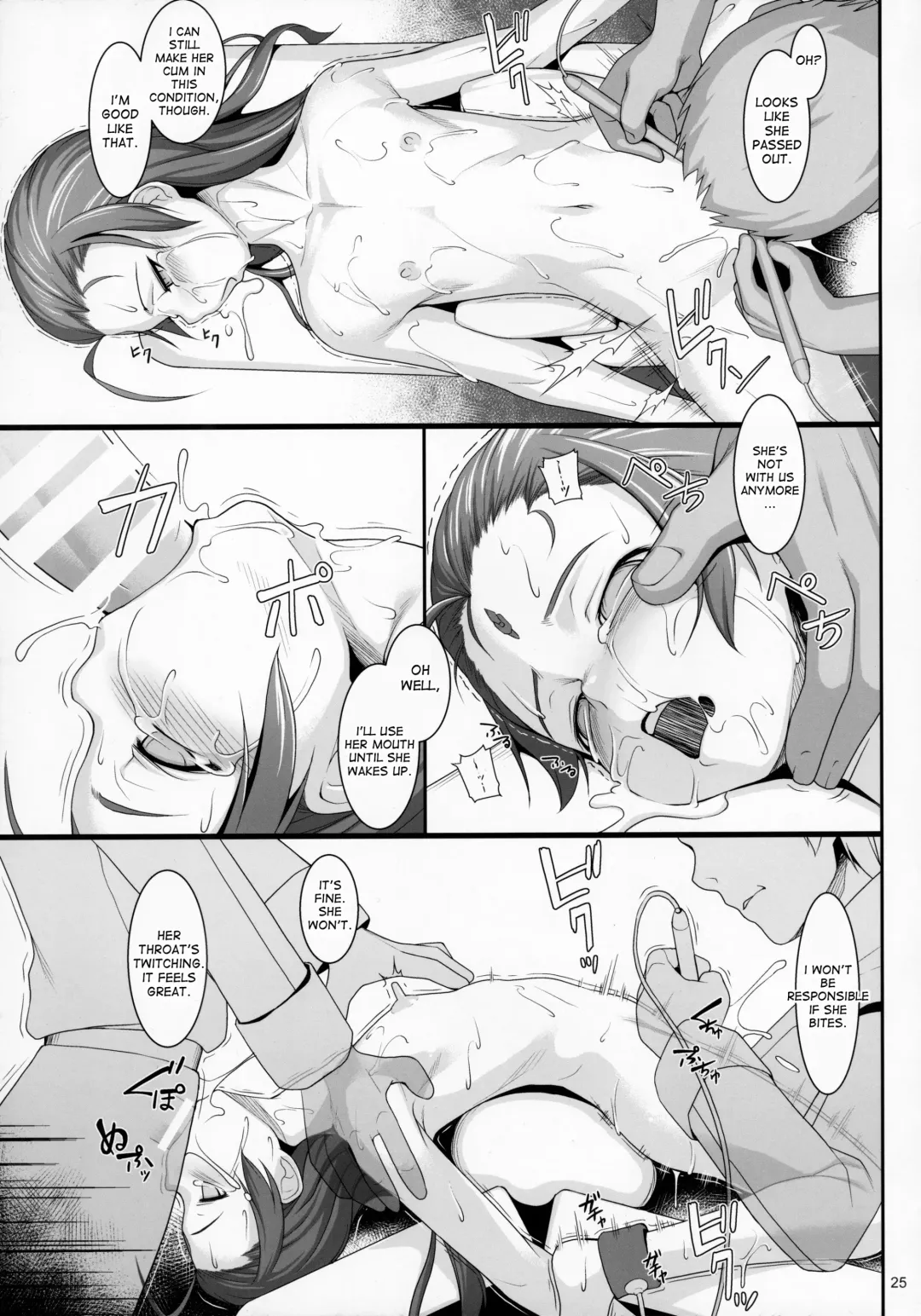 [Jacky] Shokuzai no Ma 7 Fhentai - Page 24
