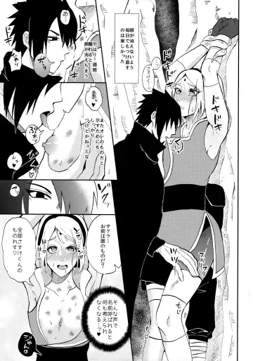 [Dara] touch Fhentai - Page 10