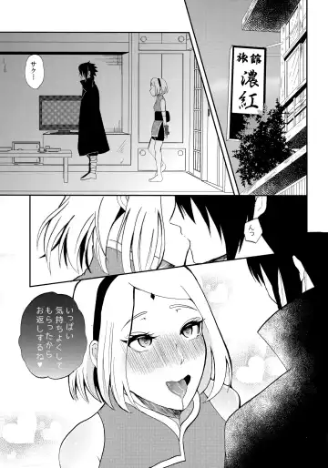 [Dara] touch Fhentai - Page 14