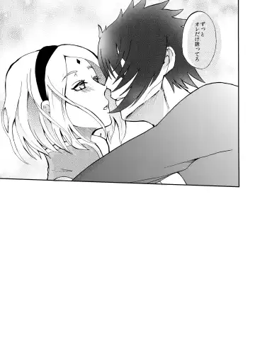 [Dara] touch Fhentai - Page 24