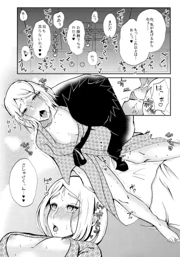 [Dara] touch Fhentai - Page 4