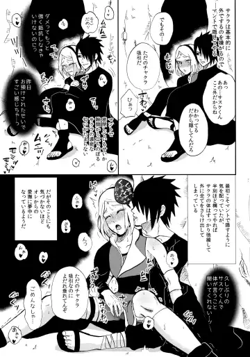 [Dara] touch Fhentai - Page 6