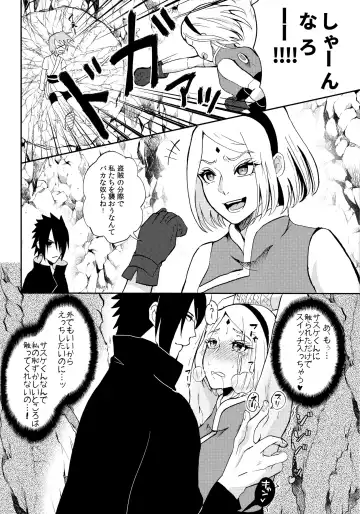 [Dara] touch Fhentai - Page 9