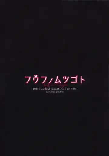 [Iduki] Fuufunomutsugoto Fhentai - Page 26