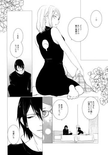 [Iduki] Fuufunomutsugoto Fhentai - Page 5