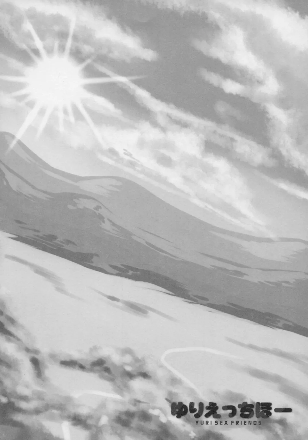 Yuri Ecchihou Fhentai - Page 21