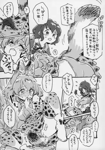 Yuri Ecchihou Fhentai - Page 18