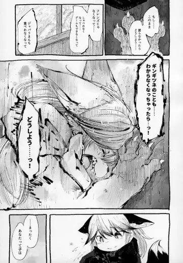 Yuri Ecchihou Fhentai - Page 44