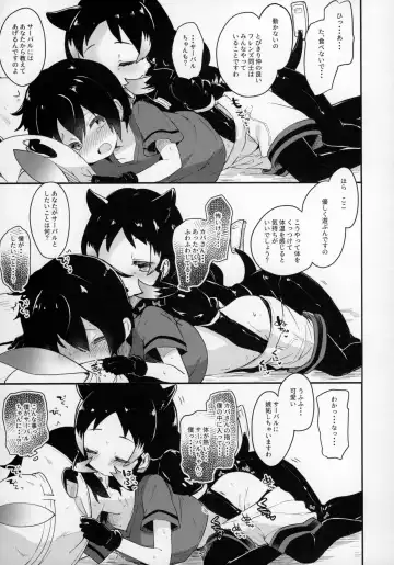 Yuri Ecchihou Fhentai - Page 70