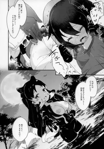 Yuri Ecchihou Fhentai - Page 71