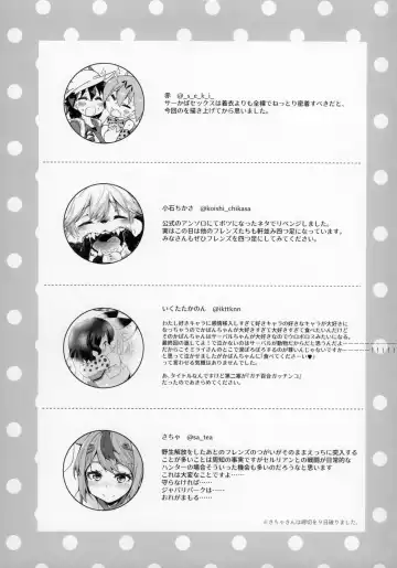 Yuri Ecchihou Fhentai - Page 80