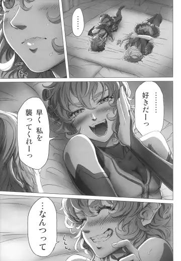 [Imizu] Remilia Ojou-sama no Bonnou Fhentai - Page 26