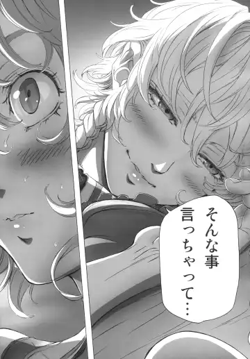 [Imizu] Remilia Ojou-sama no Bonnou Fhentai - Page 28