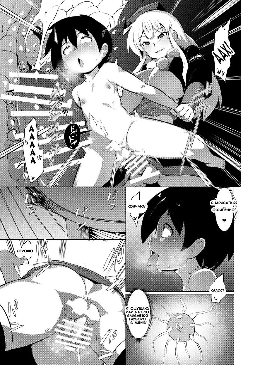 [Emons] Eromanga Nihon Mukashibanashi Fhentai - Page 25