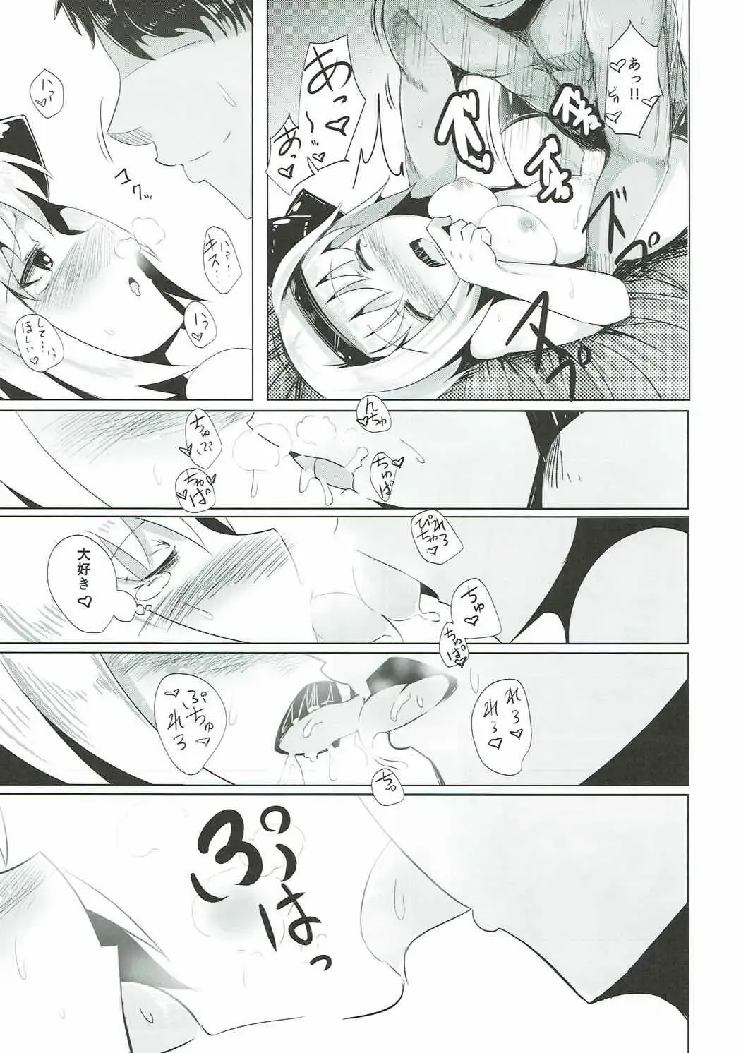 [Fuji Norihiro] Youmux Fhentai - Page 12