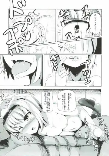 [Fuji Norihiro] Youmux Fhentai - Page 10