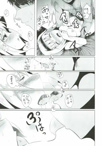 [Fuji Norihiro] Youmux Fhentai - Page 12
