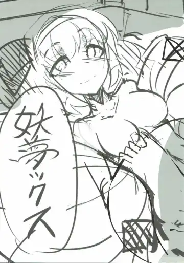 [Fuji Norihiro] Youmux Fhentai - Page 2