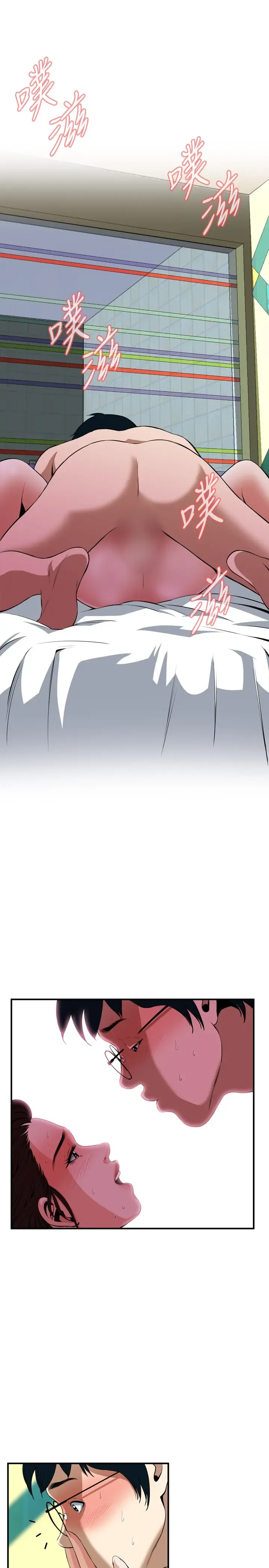 Take a Peek 偷窥 Ch.33-38 Fhentai - Page 115